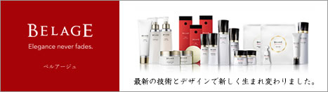 �x���A�[�W��