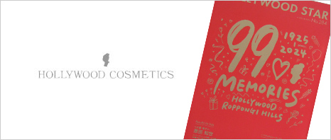 �n���E�b�h�X�^�[